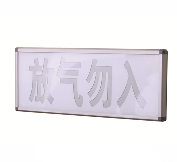 石家莊青鳥JBF5180氣體釋放警報器