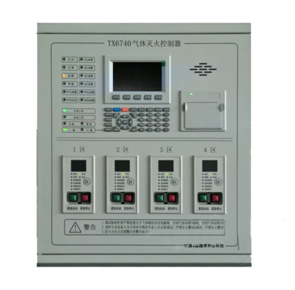 石家莊泰和安TX6740氣體滅火控制器
