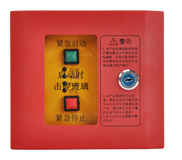 石家莊泰和安TX3157緊急啟停按鈕 帶手自動切換