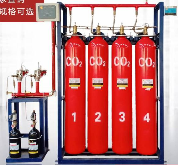 高壓二氧化碳氣體滅火系統(tǒng)