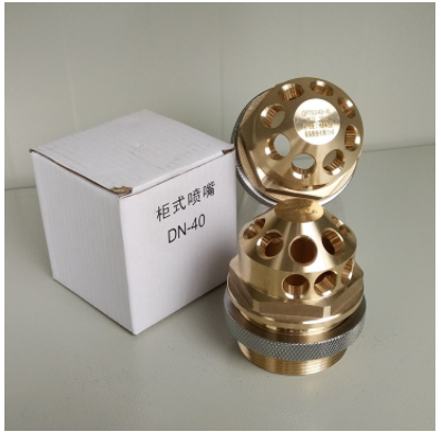 柜式氣體滅火裝置噴嘴DN32、DN40、DN50
