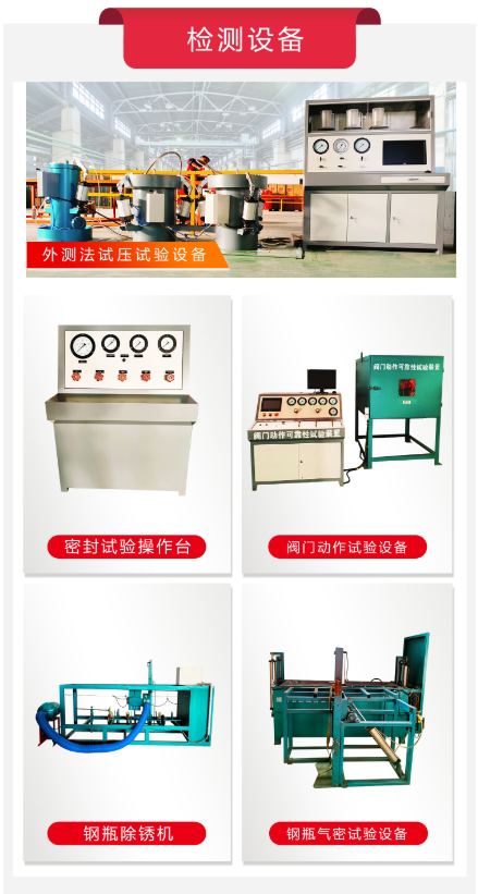 氣體滅火鋼瓶（消防氣瓶）到底該如何正確拆裝與驗收呢？