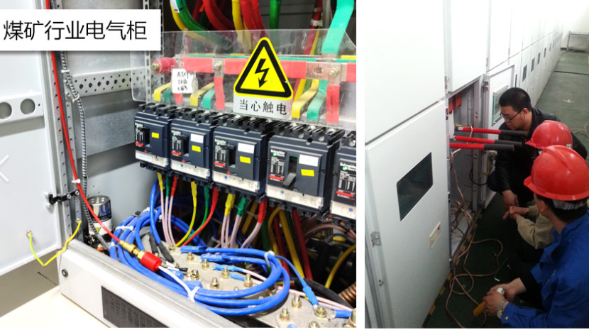 熱氣溶膠滅火系統的使用場景